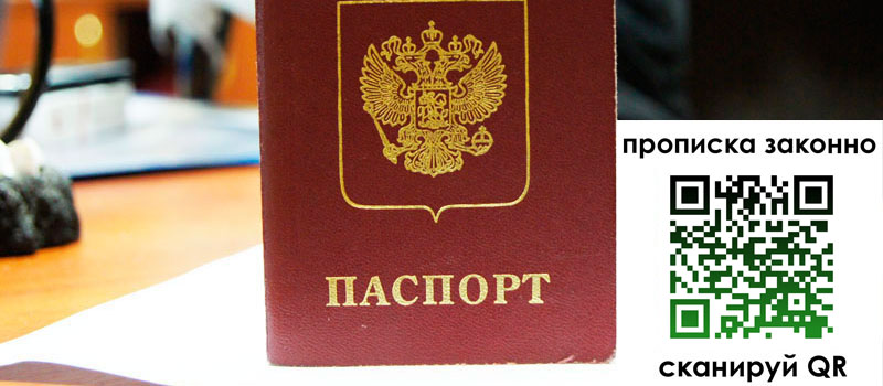 в Воркуте height= регистрация в Воркуте